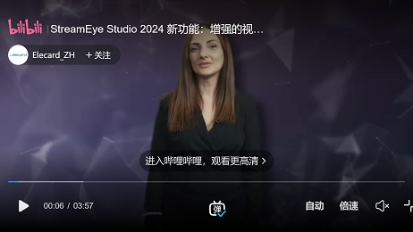 SES2024